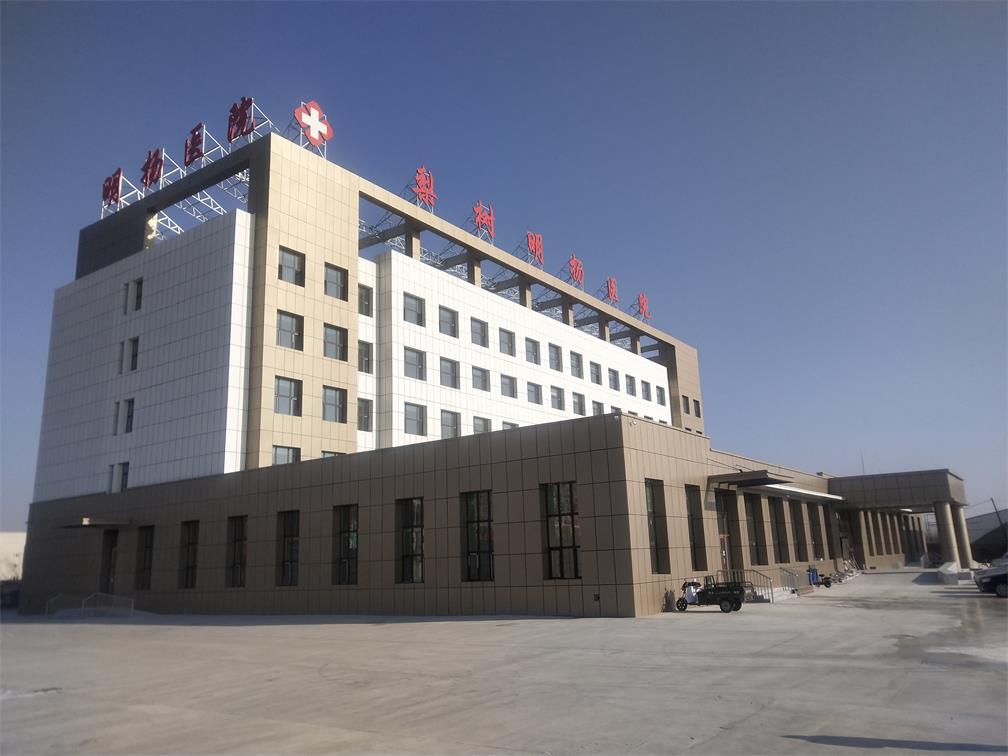 梨樹(shù)明揚醫院